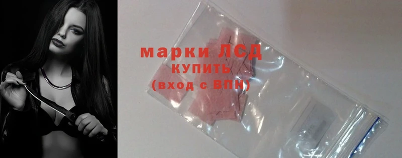 цена   Нефтекамск  KRAKEN сайт  LSD-25 экстази ecstasy 